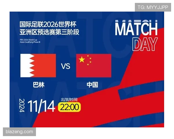 2026世界杯晋级顺序怎么算