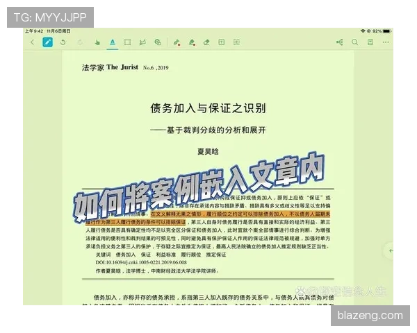 连续犯规地点如何影响裁判判罚逻辑？规则全解析